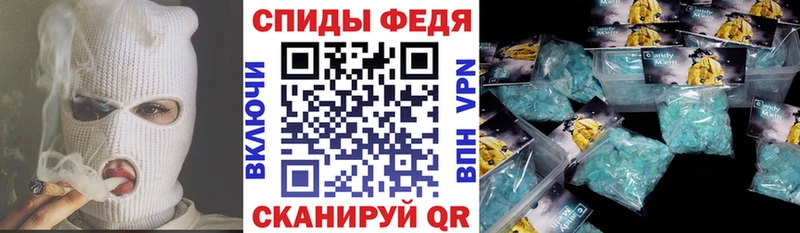 АМФЕТАМИН Розовый  где продают наркотики  Котовск 
