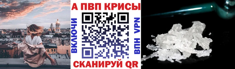 A-PVP СК КРИС  Котовск 