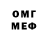 МЕТАДОН белоснежный Mr.Tapkov
