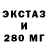 ЭКСТАЗИ VHQ Nathan Phelps