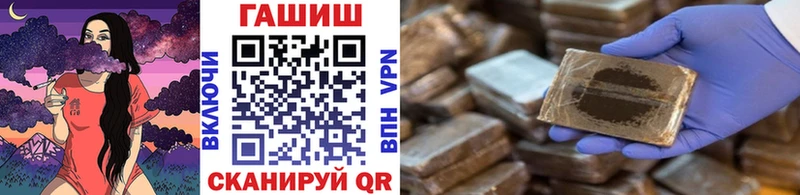 Гашиш Cannabis  Котовск 