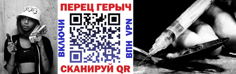 Героин герыч  Котовск 
