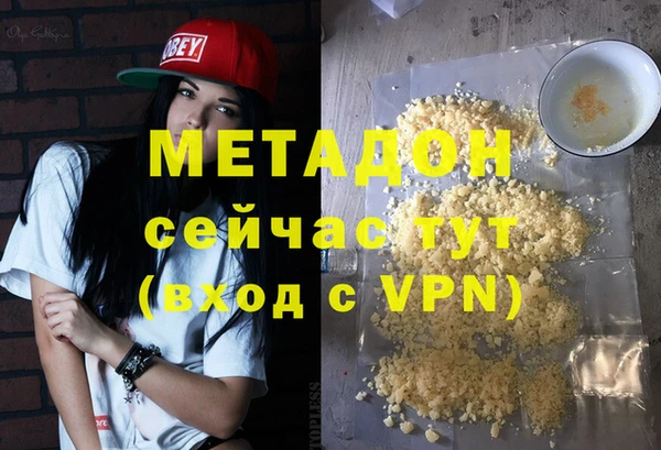 МДМА Абинск