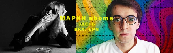 МДМА Абинск