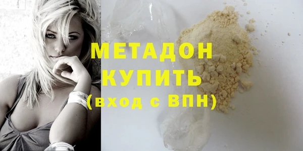 МДМА Абинск