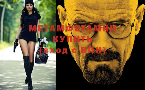 МДМА Абинск