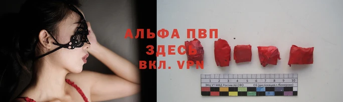меф VHQ Алзамай