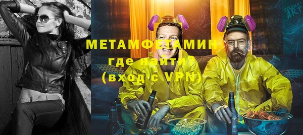 Альфа ПВП Алексеевка
