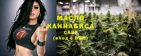МДМА Абинск