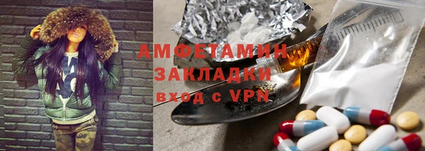 МДМА Абинск