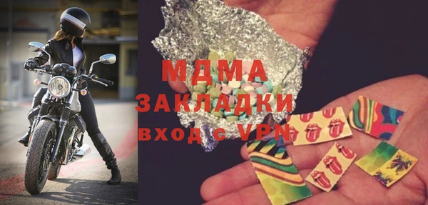 гидра Абаза