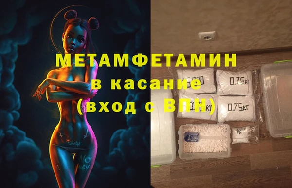 jwh Абдулино