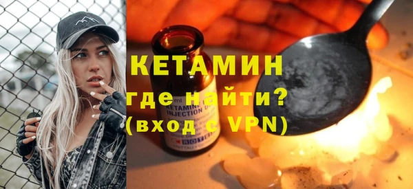 гидра Абаза
