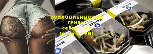 МДМА Абинск