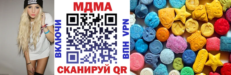 МДМА VHQ  закладка  Котовск 