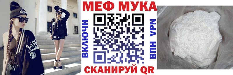 Мефедрон 4 MMC  blacksprut зеркало  Котовск 