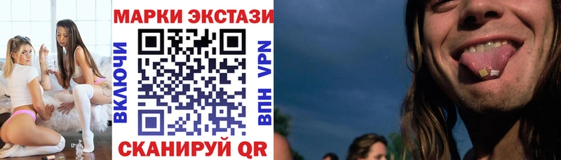 Марки N-bome 1,5мг наркошоп omg зеркало Котовск