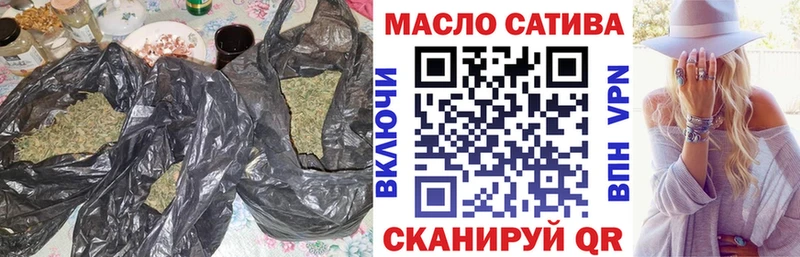 ТГК Wax Котовск