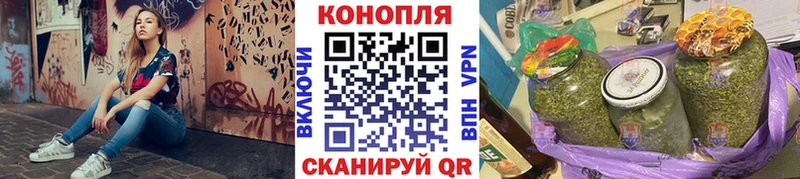 купить  цена  Котовск  Каннабис THC 21% 